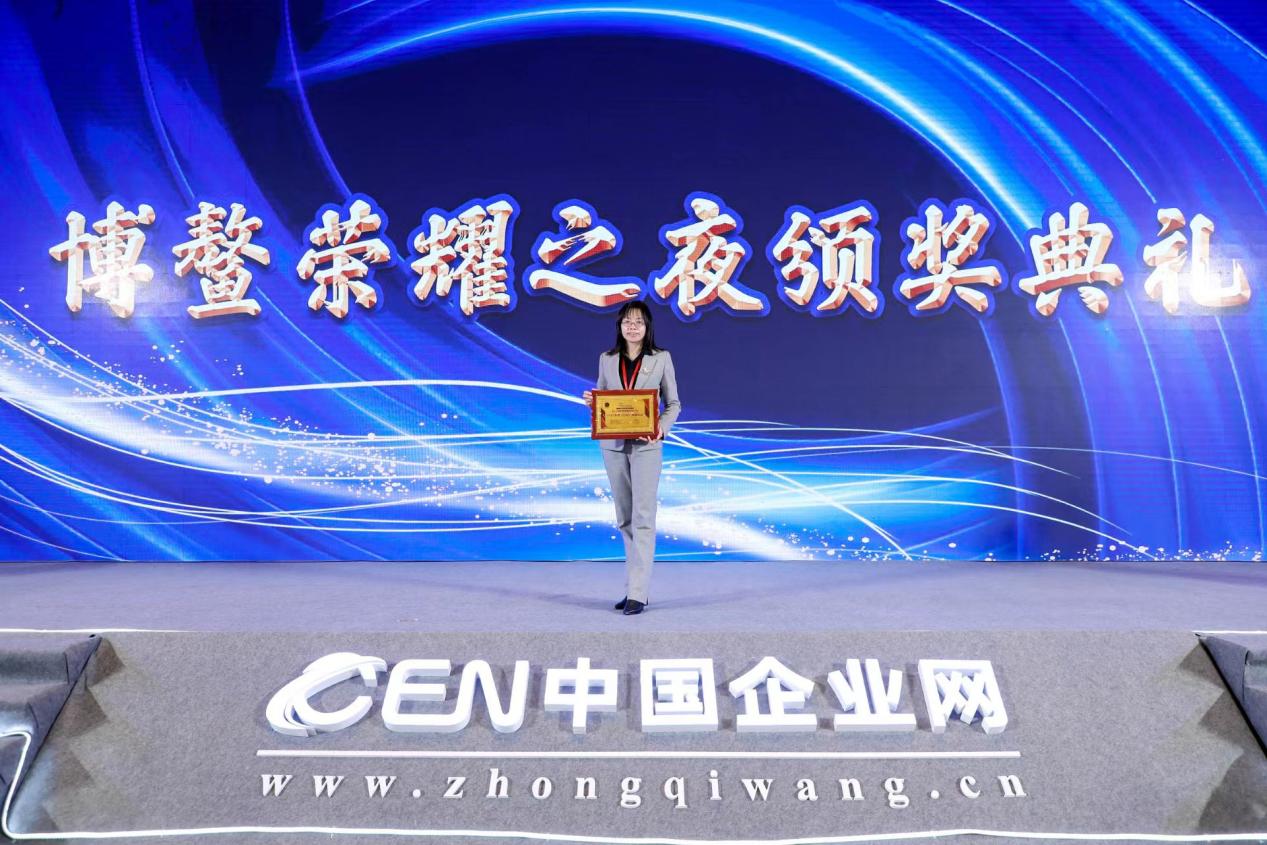 Yuling New Energy won the 2021 Annual Leader Enterprise Award