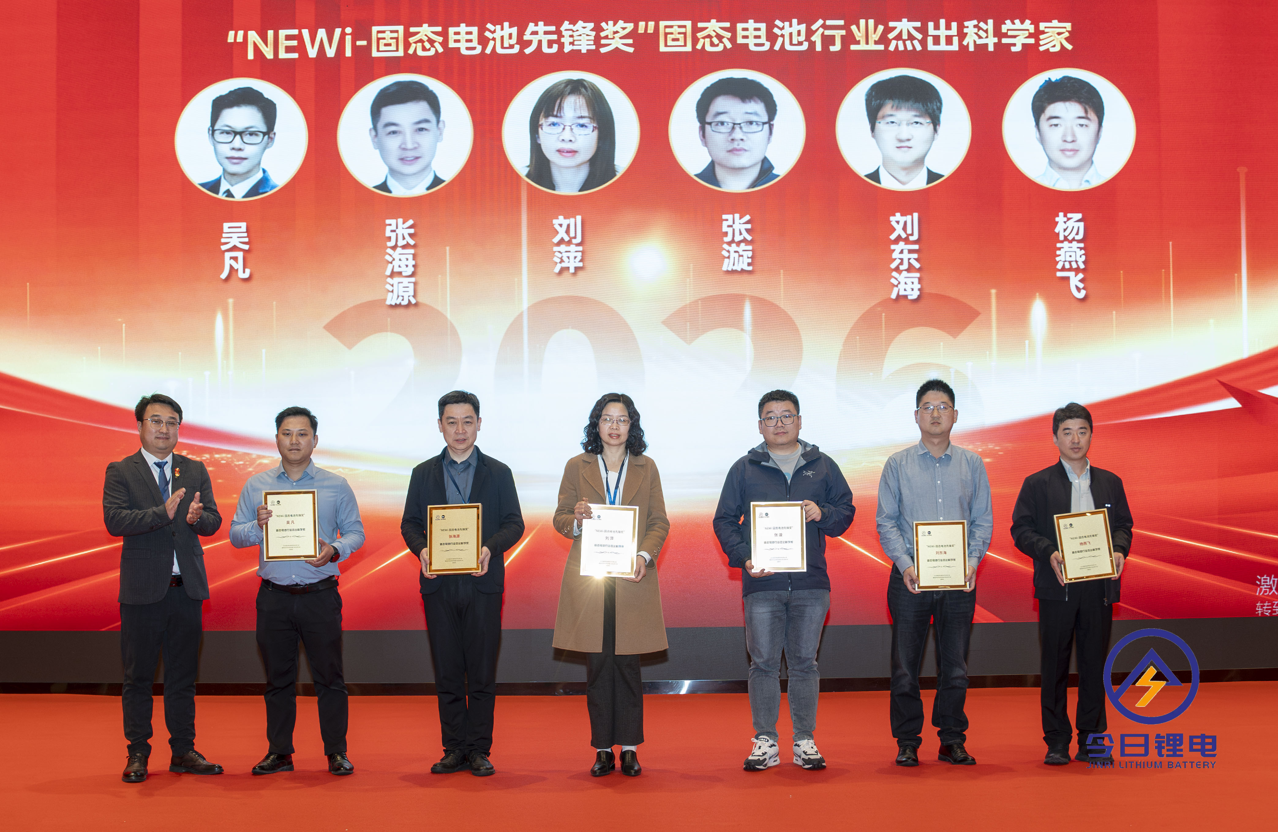 昱瓴出席2026固态电池新技术应用大会发表主题演讲，并荣获奖项